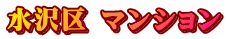  }V